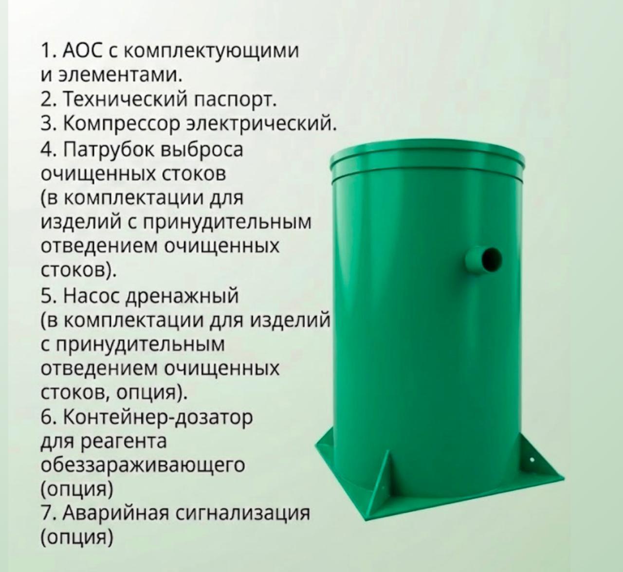 ЕВРОГОСТ